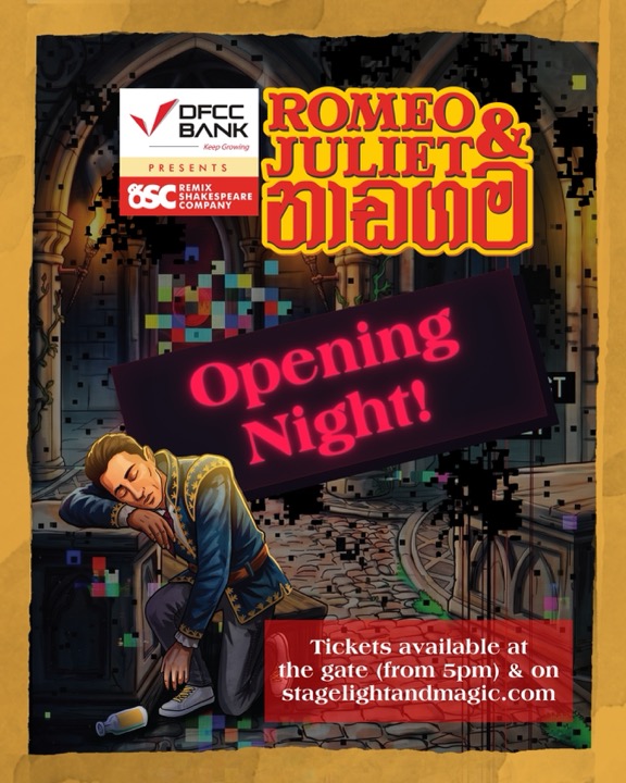 Opening night poster for Romeo & Juliet නාඩගම